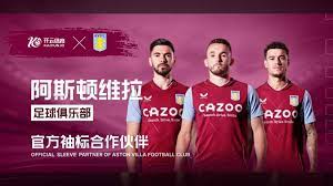 英超彩经：略显疲态 红军客场难胜维拉.